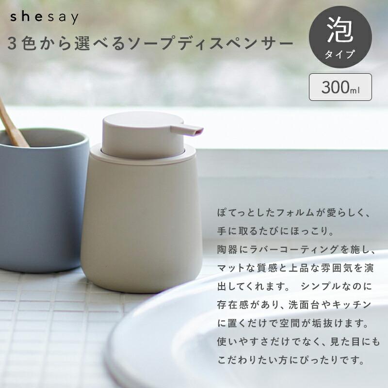 ワールドレップサービス ソープ 3個セット ワールドレップサービス ソープ 3個セット ワールドレップサービス