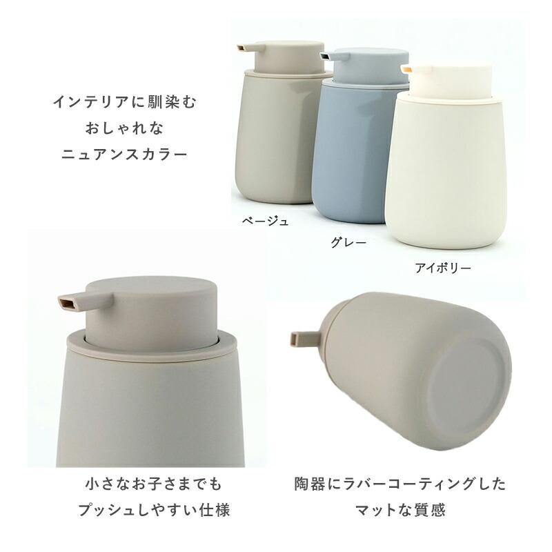 kontex（コンテックス） 志成販売 ソープディスペンサー 今治タオル 2