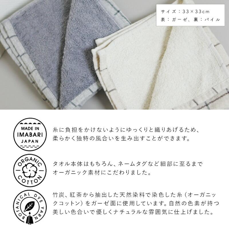 kontex（コンテックス） 志成販売 ソープディスペンサー 今治タオル 2