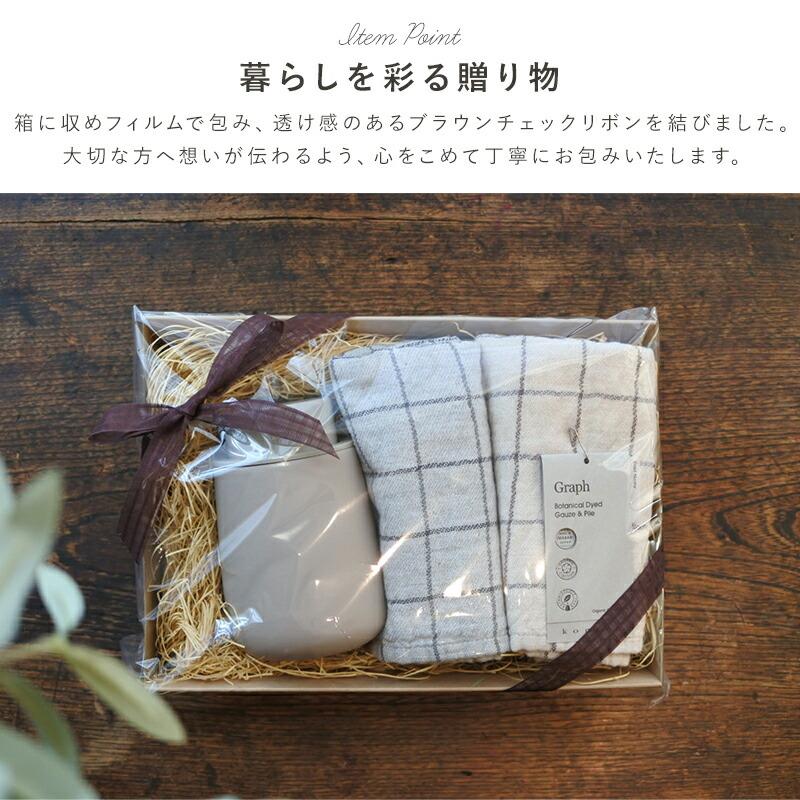 kontex（コンテックス） 志成販売 ソープディスペンサー 今治タオル 2