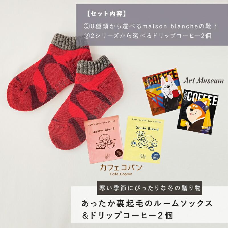 マシュメロ アパレルグッズセット ショルダーバッグ 靴下 マシュメロ アパレルグッズセット ショルダーバッグ 靴下 マシュメロ