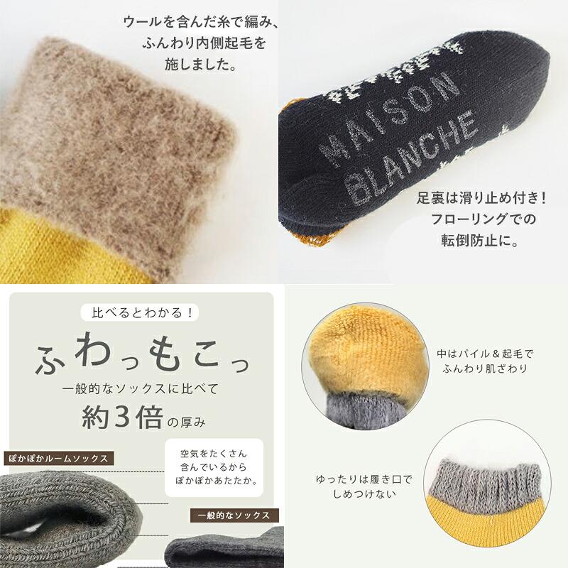 MAISON BLANCHE（メゾンブランシュ） コーヒー & 靴下 ギフトセット