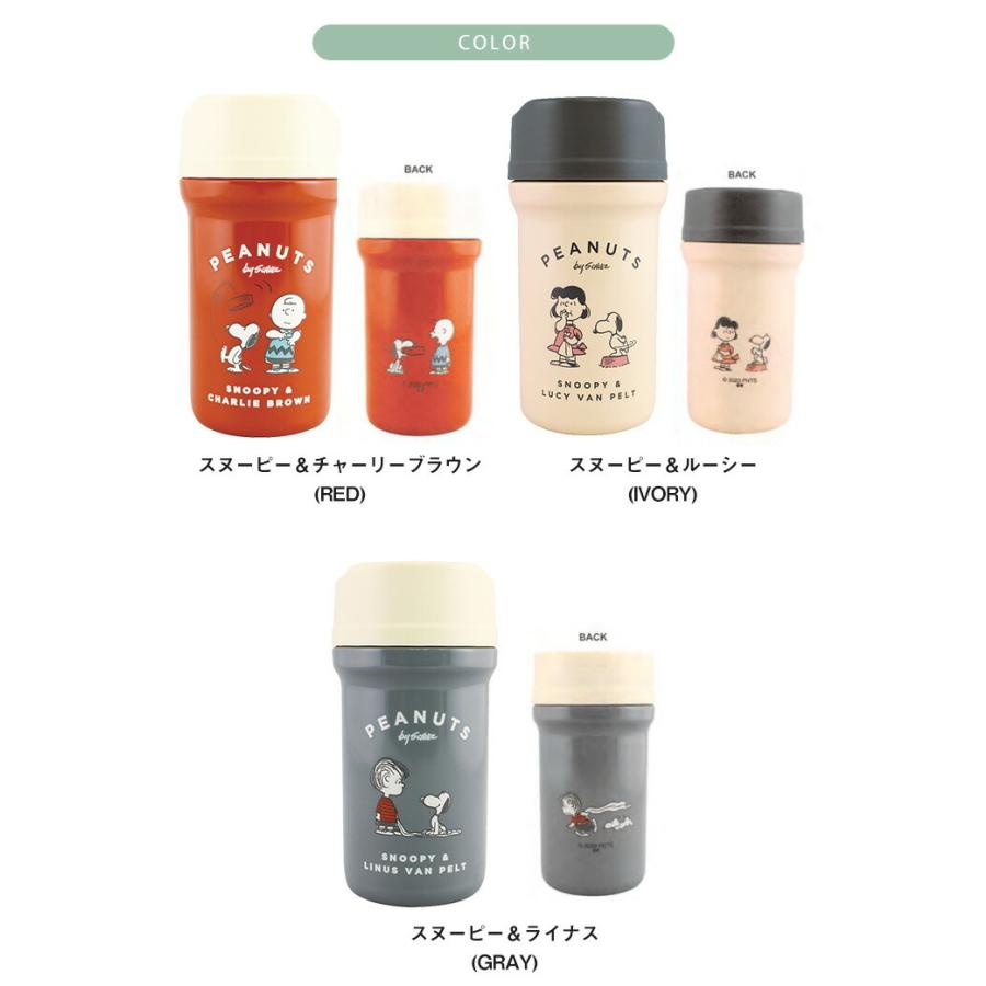 タンブラー 直飲み スヌーピー Snoopy 保温 保冷 蓋付き コーヒー カフェタンブラー 380ml おしゃれ ステンレス ギフト Peanuts Pe 2 ひだまり雑貨店サニースタイル 通販 Yahoo ショッピング