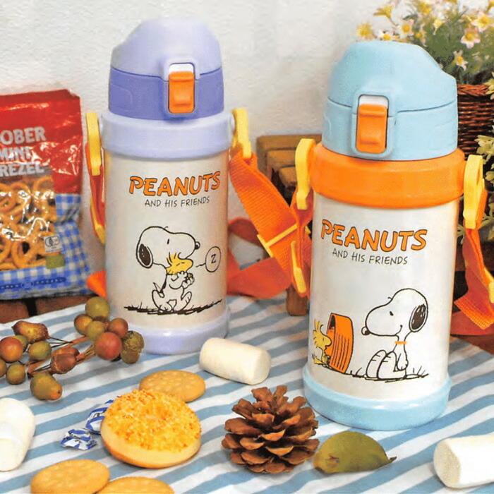 水筒 直飲み ステンレスボトル 子供 ストラップ スヌーピー Snoopy 入園 保育園 幼稚園 保冷 通園 遠足 通学 ボトル ロック ワンプッシュ Pe 3 ひだまり雑貨店サニースタイル 通販 Yahoo ショッピング