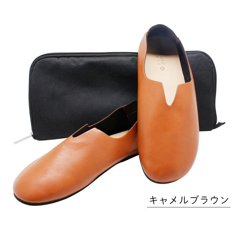 パラデック レ プリエ ノイエ ルッツ 携帯スリッポン S M L トート