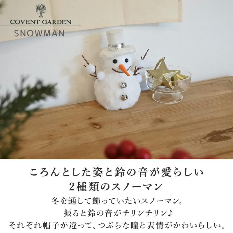 クリスマスクッションカバー雪だるまスノーマン冬定番シンプル人気かわいいインテリア snowman（クッション、座布団） | 家具、インテリア のおすすめ
