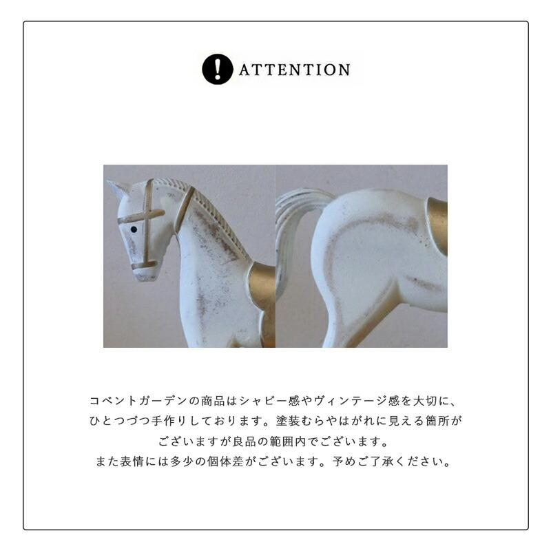 木馬 オブジェ ロッキングホース 木製 馬 置物 ロッキン・ホワイト