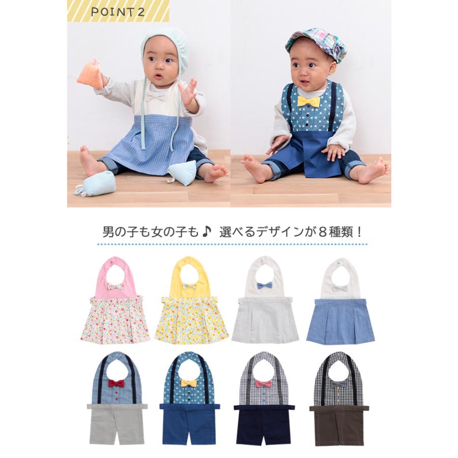 COCO WALK おめかしスタイ お食事エプロン ベビーフォーマル 女の子 