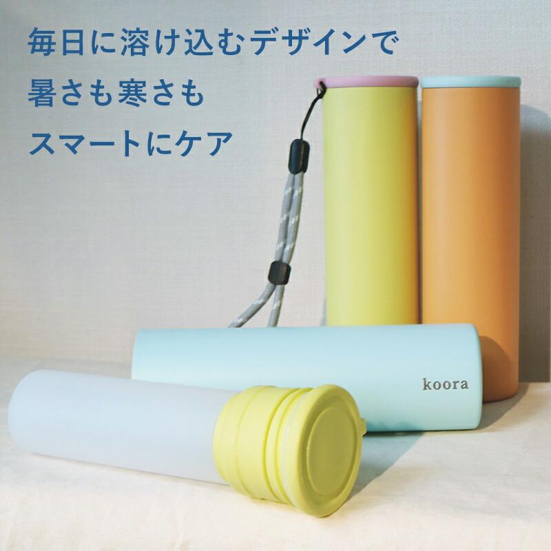 繰り返し使える koora Cool&Warm Stick 氷のう 氷嚢 魔法瓶 水筒型
