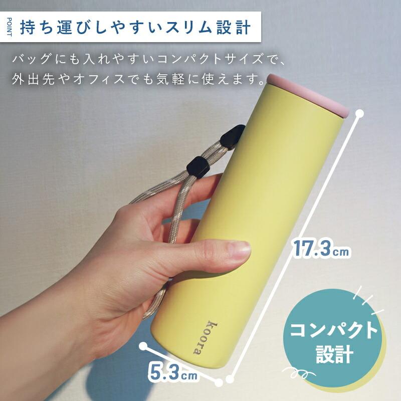 繰り返し使える koora Cool&Warm Stick 氷のう 氷嚢 魔法瓶 水筒型