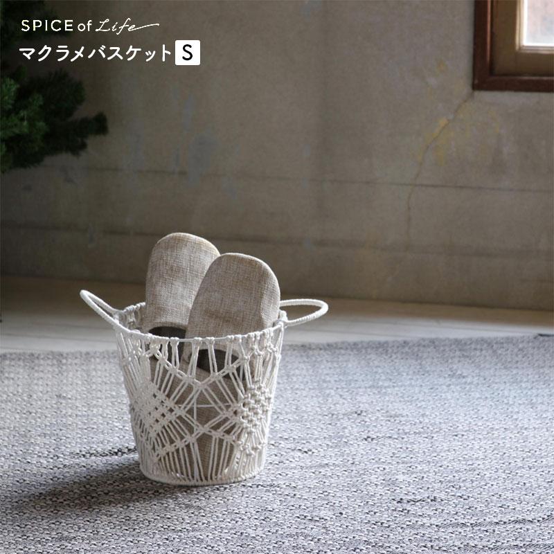 Creer マクラメ バスケット Sサイズ かご 籠 収納 鉢カバー ロープ編み