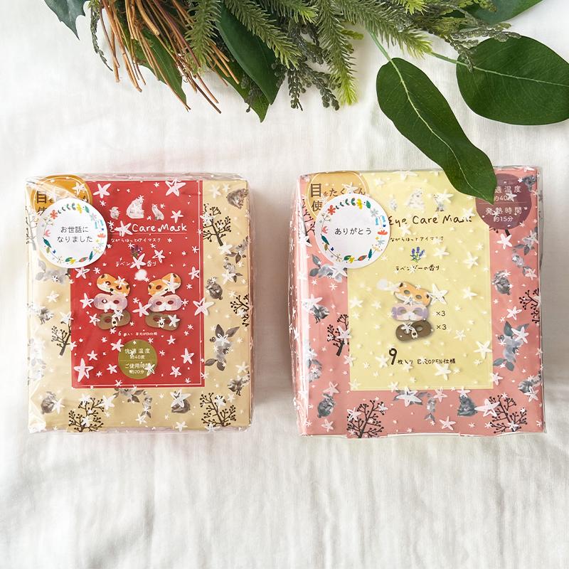 ほんやら堂 おやすみ前のアロマ温アイマスク 6個セット ほっとアイ