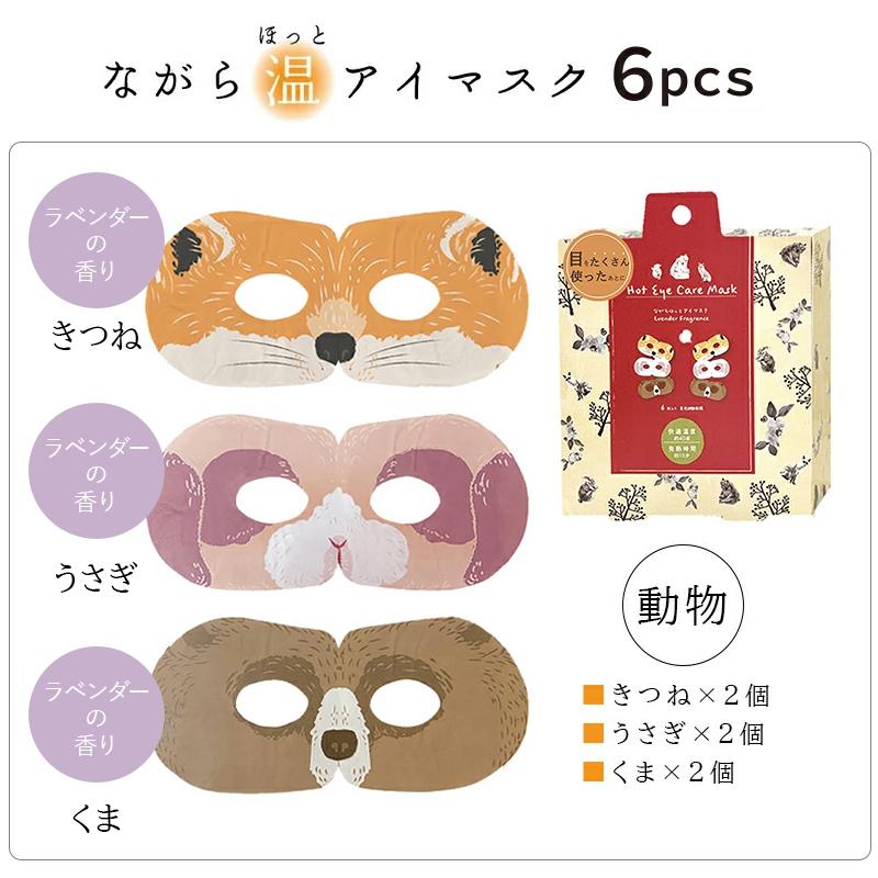 限定テラミプレミアムハーフケット アイマスク付き(ゼブラ柄) 限定テラミプレミアムハーフケット アイマスク付き(ゼブラ柄) 限定