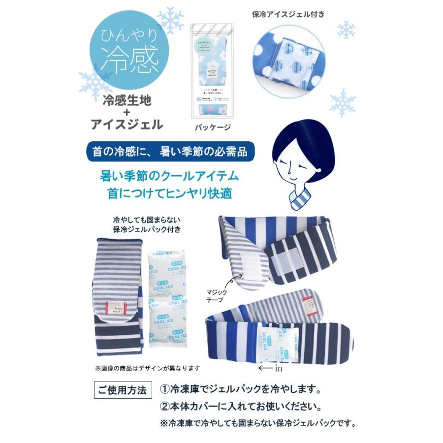 即納 ひんやり ネックピロー 首 冷却 クール 冷感 首掛け ネック クーラー 冷やす グッズ おうち時間 プレゼント 麦の温冷ピロー ラベンダー プライスダウン30 Off Centrodeladultomayor Com Uy