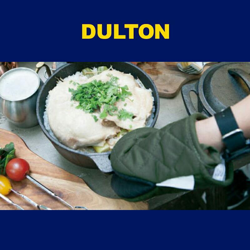 DULTON（ダルトン） 鍋つかみ グラットン オーブンミット ミトン なべ