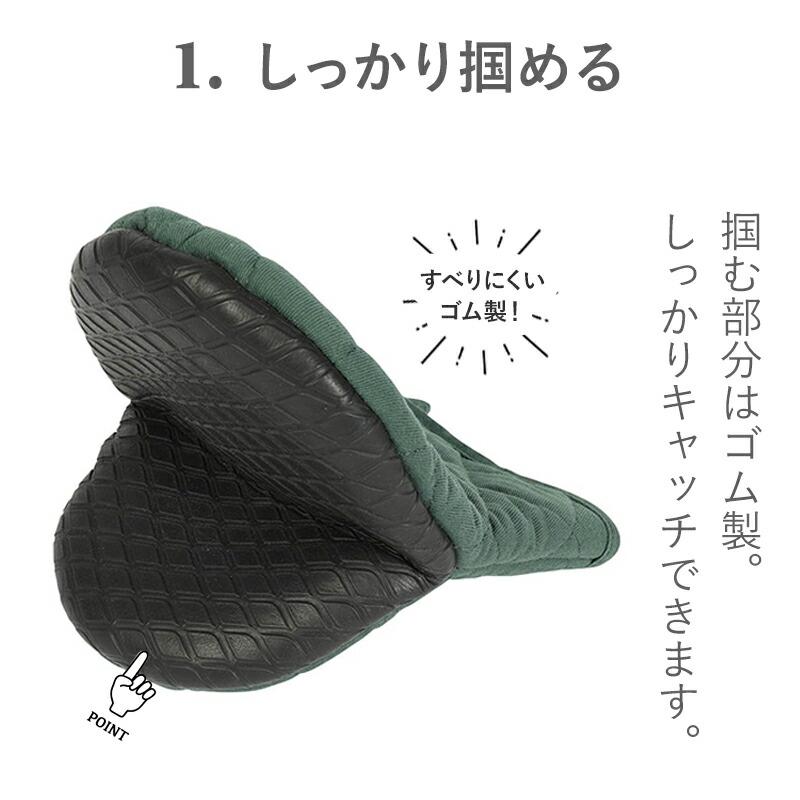 DULTON（ダルトン） 鍋つかみ グラットン オーブンミット ミトン なべ