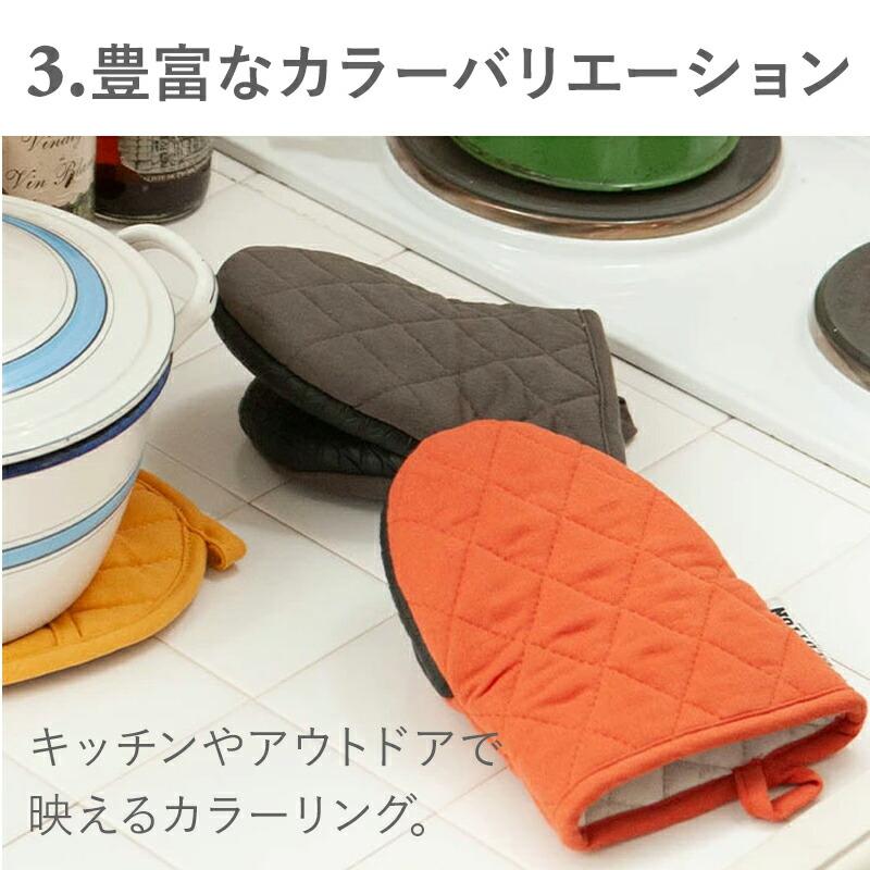 DULTON（ダルトン） 鍋つかみ グラットン オーブンミット ミトン なべ