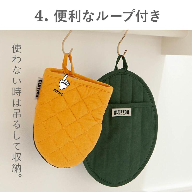 DULTON（ダルトン） 鍋つかみ グラットン オーブンミット ミトン なべ