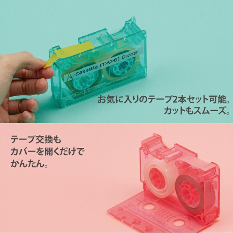 サンスター文具 マスキングテープカッター テープカッター 文具 文房具