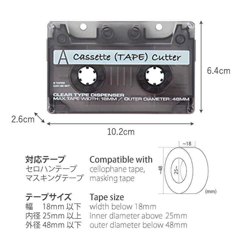 サンスター文具 マスキングテープカッター テープカッター 文具 文房具