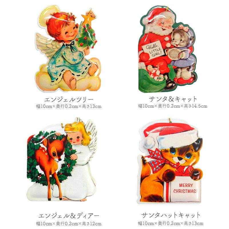 メタルダイカットポストカード クリスマスオーナメント オーナメント