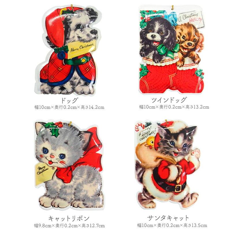 メタルダイカットポストカード クリスマスオーナメント オーナメント