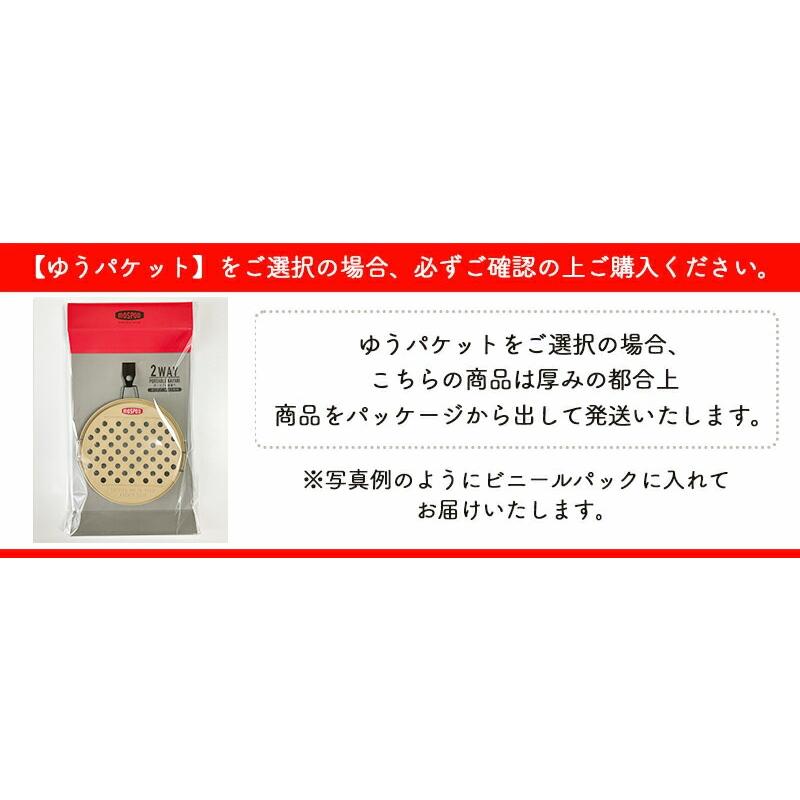 ポータブル蚊遣り 蚊取り線香ホルダー 蚊遣り 蚊取り線香入れ 吊り下げ
