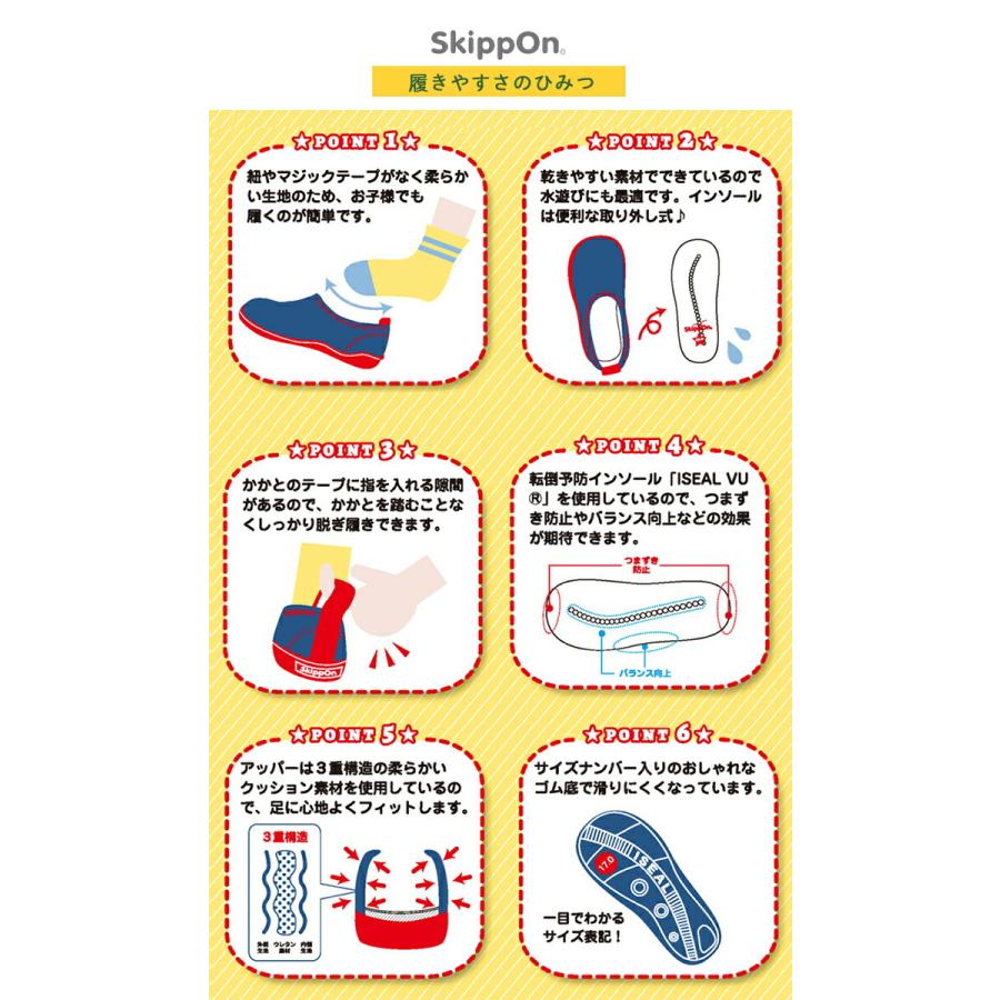 洋梨 13cm Skippon Miffy おしゃれ かわいい キッズ キャラクター スキッポン スリッポン ミッフィー 女の子 履きや 男の子 通販 即発送可能 13cm