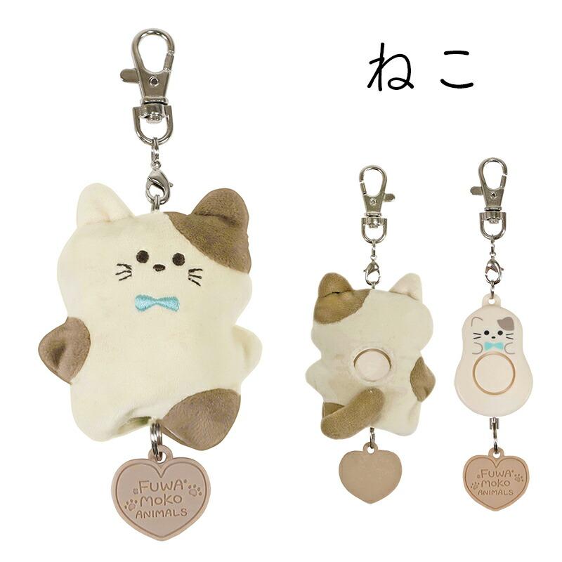 防犯ブザー 子ども 小学生 大音量 ランドセル 大人 かばん かわいい