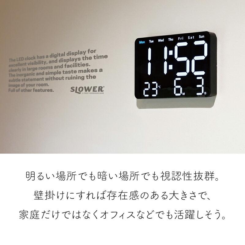 チャーム（charm） LED CLOCK Viento ヴィエント デジタルクロック