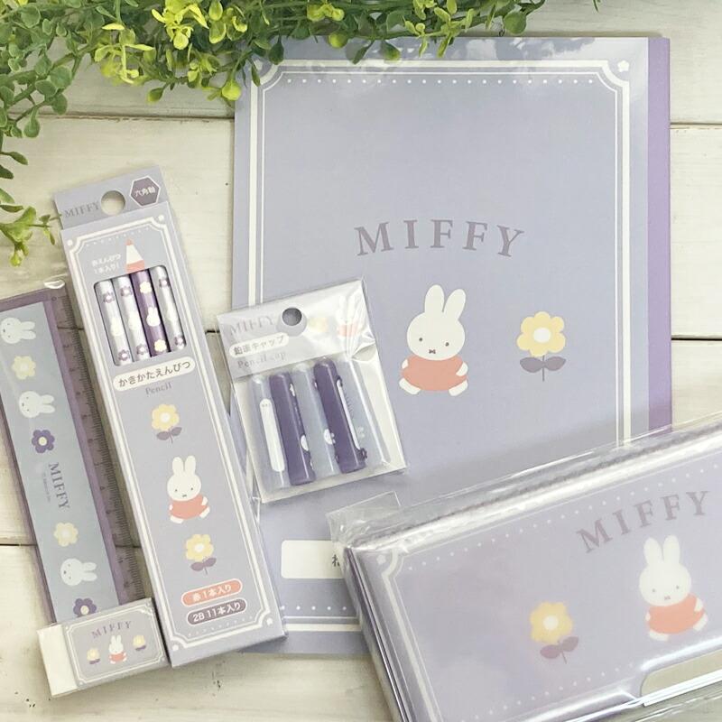 みっふぃーきっちんタオルセットと文房具 Miffy（ミッフィー） ステーショナリーギフトセット miffy MIFFY