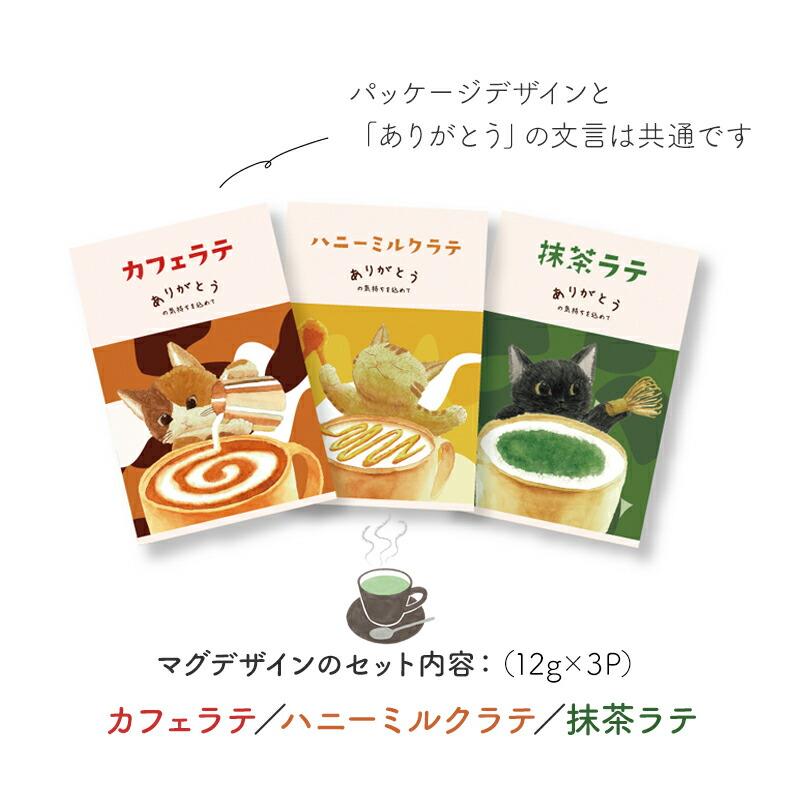 【新品未開封】りそうのコーヒー 抹茶ラテ味 2箱(30包×2)　ファンファレ Amazon.co.jp: ファンファレ りそうの抹茶ラテ （ ダイエット
