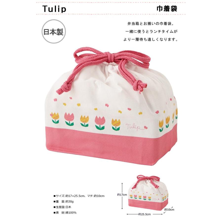 弁当袋 巾着袋 お弁当 女の子 子供 かわいい キッズ チューリップ 日本製 竹中 花 あすつく T ひだまり雑貨店サニースタイル 通販 Yahoo ショッピング
