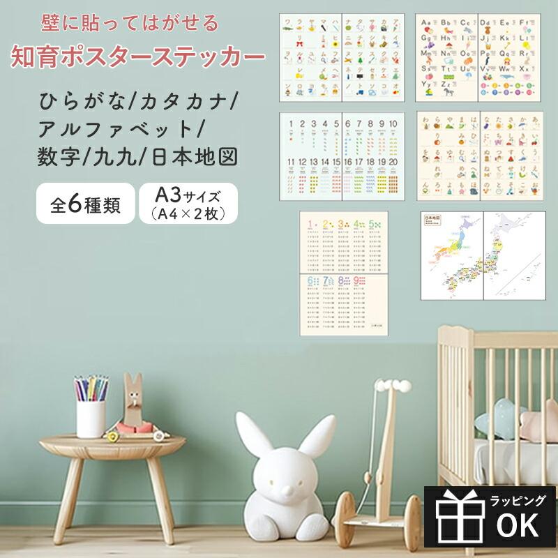 ばんび　ポスター　2枚 Amazon.co.jp: ポスター バンビ2 FF-5108 : ホーム＆キッチン