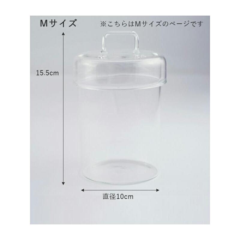 ガラスキャニスター Mサイズ 蓋つき ガラス ガラスジャー ガラスキャニスター Mサイズ 蓋つき ガラス ガラスジャー
