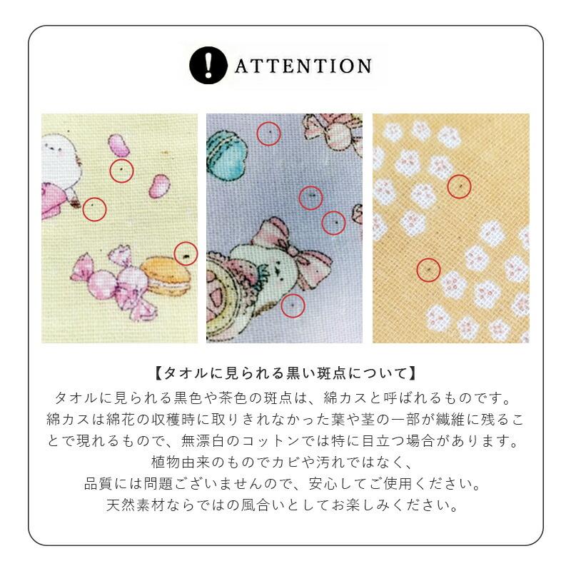 COCO WALK（ココウォーク） プチギフト 退職 お礼 プレゼント 引越