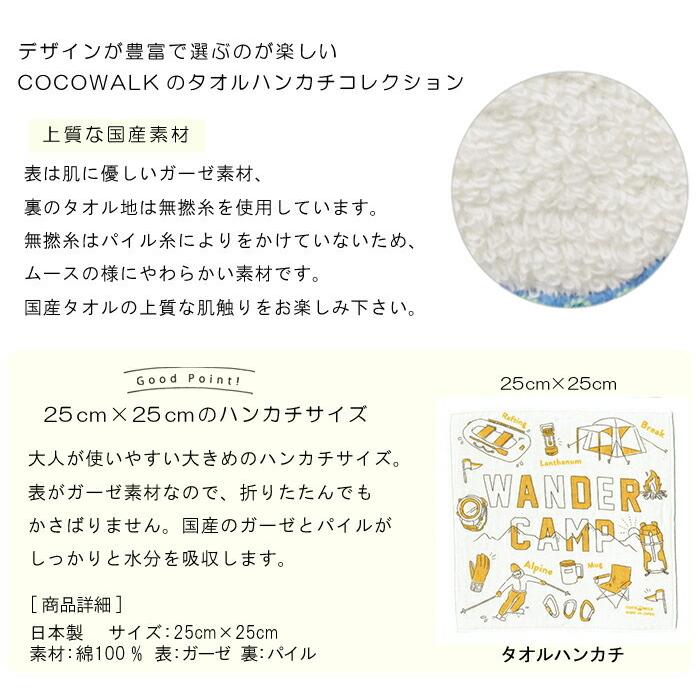 箱入り無料ラッピング プチギフト タオル 店内全品対象 退職 おしゃれ ユニセックス 北欧 内祝い 引越し ごあいさつタオルハンカチ