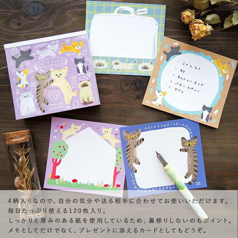 多田玲子 ブロックメモ メモ帳 cozyca products コジカプロダクツ 表現