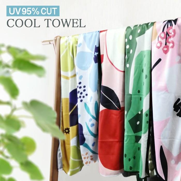 クールタオル 冷却タオル ひんやりタオル ネッククーラー 冷却 冷たいタオル Uv Uvカット おしゃれ 冷感タオル ネッククール 北欧 花柄 Tw 37 ひだまり雑貨店サニースタイル 通販 Yahoo ショッピング