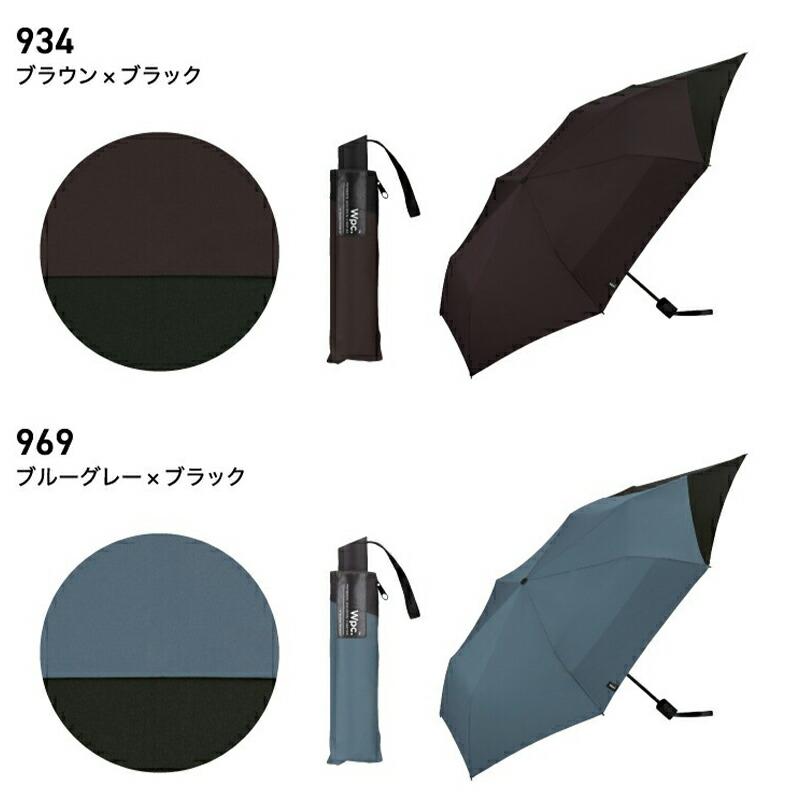 Wpc. 雨傘 折りたたみ傘 バックプロテクト フォールディング リュック