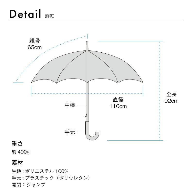 Wpc. 雨傘 長傘 ベーシック ジャンプ アンブレラ ux01 UNISEX 65cm