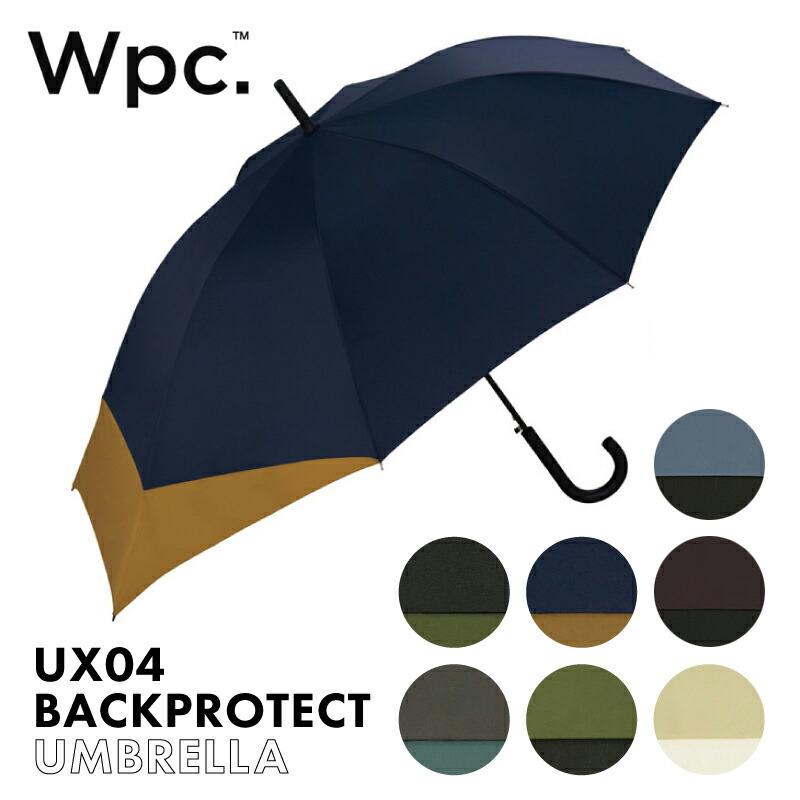 雨傘 長傘 バックプロテクト アンブレラ 日本最大級の品揃え ux04 UNISEX 紫外線防止 60cm 【送料関税無料】 晴雨兼用 伸長部分75cm Wpc. はっ水加工