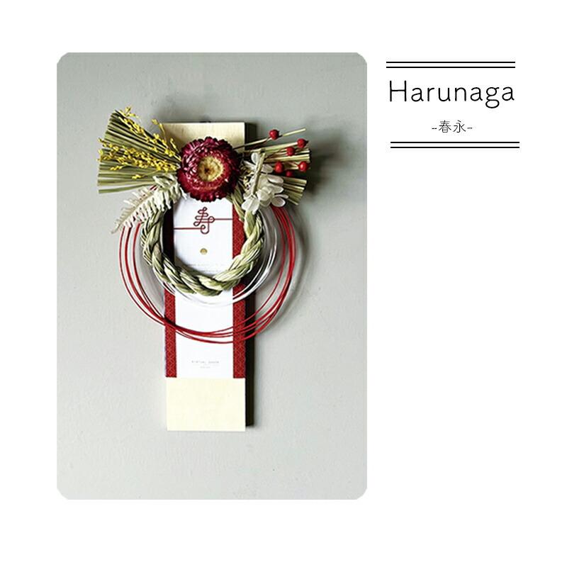 お正月プレート しめ縄 お正月飾り お正月リース しめ縄リース ドライ