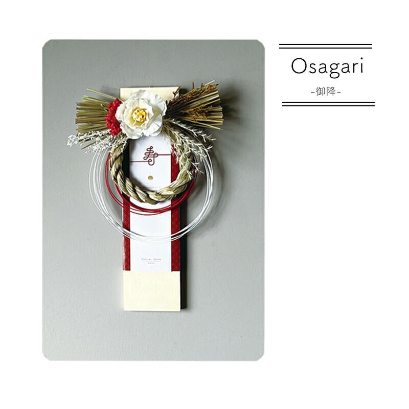 お正月プレート しめ縄 お正月飾り お正月リース しめ縄リース ドライ