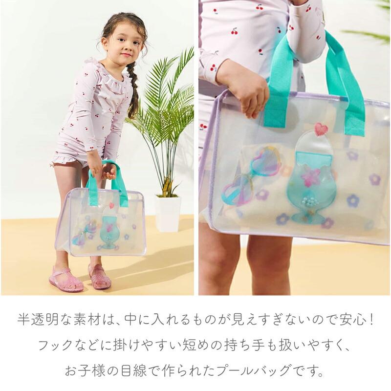apres les cours プールバッグ スイムバッグ アプレレクール FO くるま
