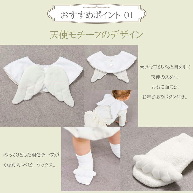 apres les cours（アプレレクール） Baby Gift Box ベビーギフト 