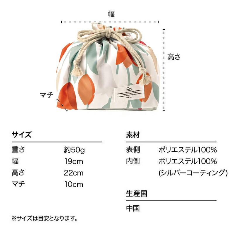Wpc. W by Wpc. ランチ巾着 DRAWSTRING LUNCH BAG 保冷 保冷剤ポケット