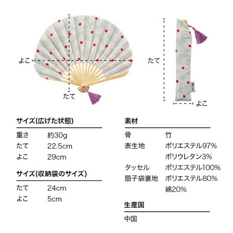 W by Wpc. 扇子 HAND FAN せんす センス うちわ ギフトボックス入り 箱入り タッセル 花柄 北欧 ナチュラル 和装小物 和雑貨｜sunny-style｜14
