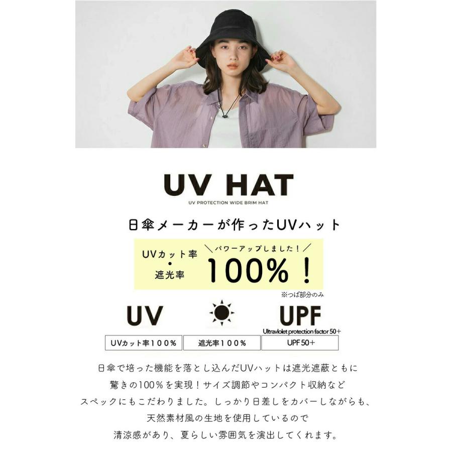 Wpc. Wpc.傘屋が作ったかぶる日傘 UVカットつば広ハット Wpc. UVカット