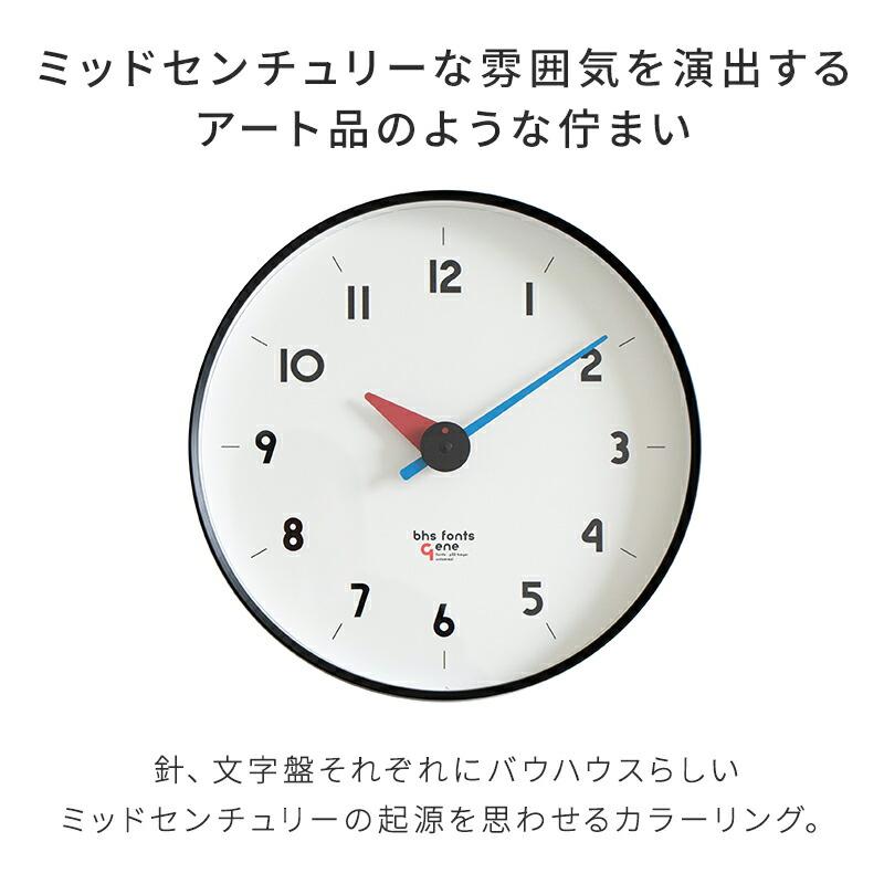 BHS GENE WALL CLOCK Universal ミッドセンチュリー 壁掛け時計 BHS GENE WALL CLOCK Universal ミッドセンチュリー 壁掛け時計